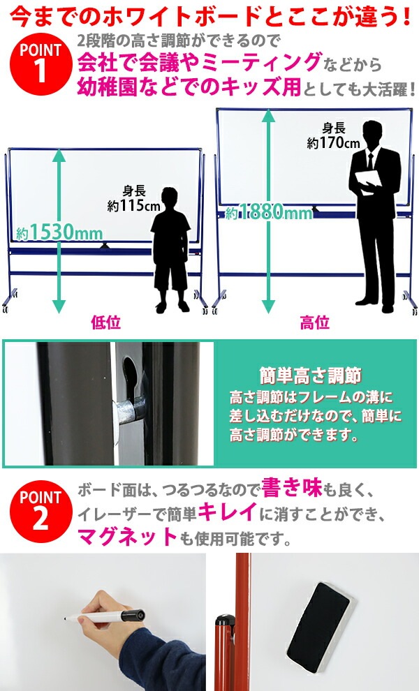 ホワイトボード 高さ幅調節可能 折りたたみ式 600×900mm 会議