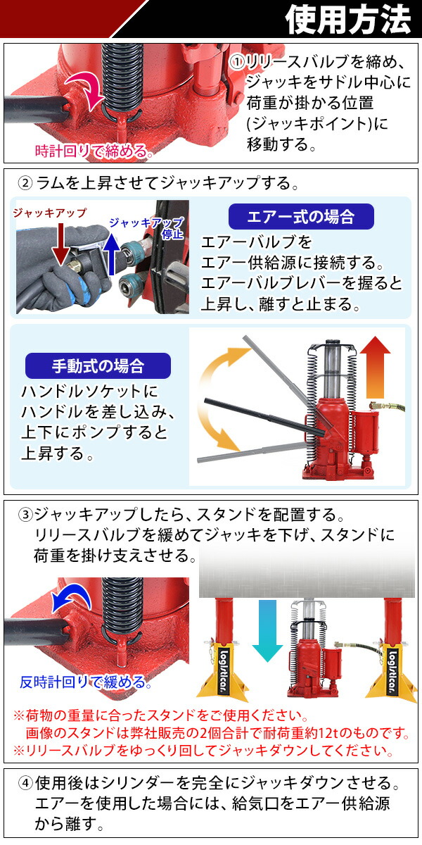 エアーボトルジャッキ エアーボトルジャッキ,手動兼用,能力約30t,約30000kg,エアー式,手動式