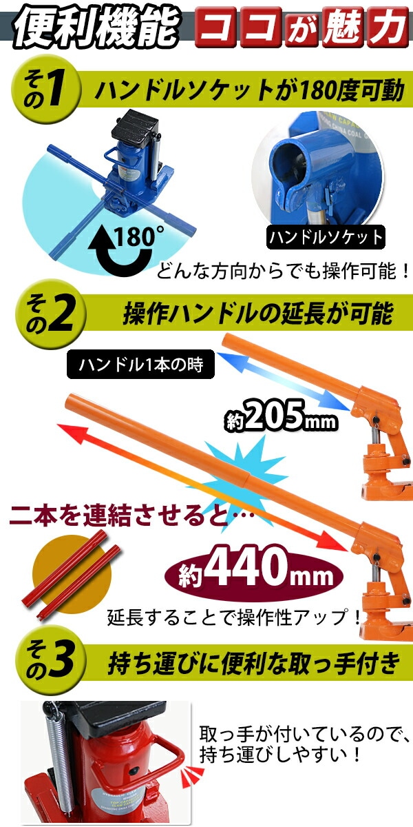 大型爪ジャッキ各種あります 6_000000006502.jpg?1690172806