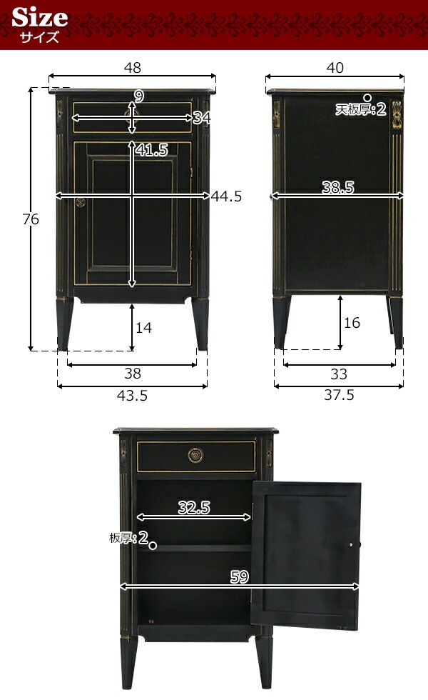 ロココ調,サイドチェスト,サイドテーブル,約W48×約D40×約H76(cm),収納