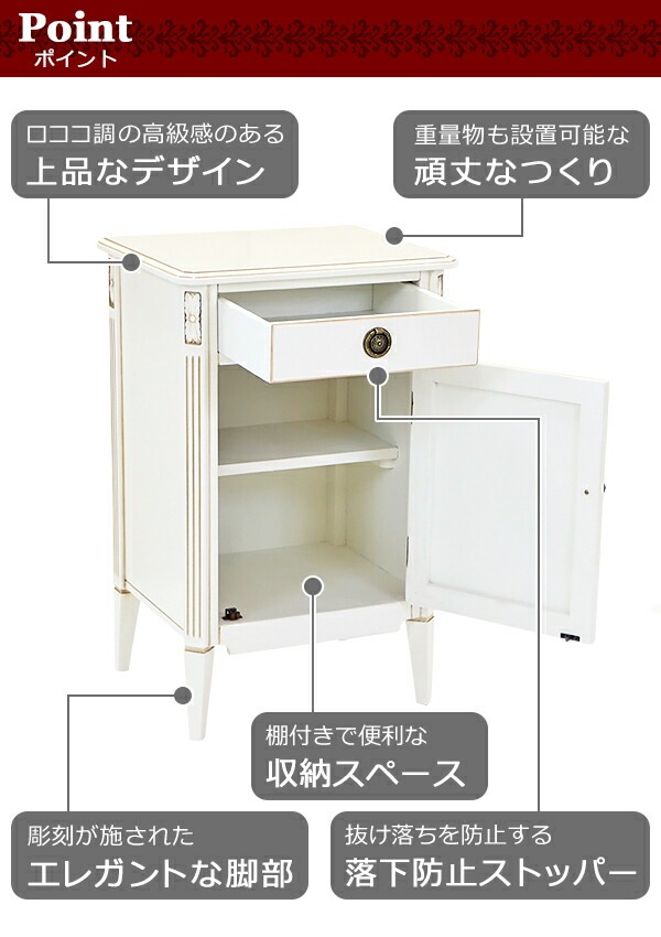 ����̵�� ������Ĵ �����ɥ������� �����ɥơ��֥� ���٤륫�顼 ��W48����D40����H76(cm) ��Ǽ ���� ������ ����ƥ����� ���饷�å� ��ȥ� �衼���ԥ��� ���쥬��� ������ �������� ����ӥͥå� ���� ������ �ȶ� ����ƥꥢ ���� ��ӥ� ������� rococof132