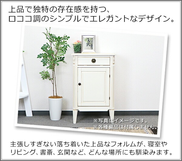 ����̵�� ������Ĵ �����ɥ������� �����ɥơ��֥� ���٤륫�顼 ��W48����D40����H76(cm) ��Ǽ ���� ������ ����ƥ����� ���饷�å� ��ȥ� �衼���ԥ��� ���쥬��� ������ �������� ����ӥͥå� ���� ������ �ȶ� ����ƥꥢ ���� ��ӥ� ������� rococof132