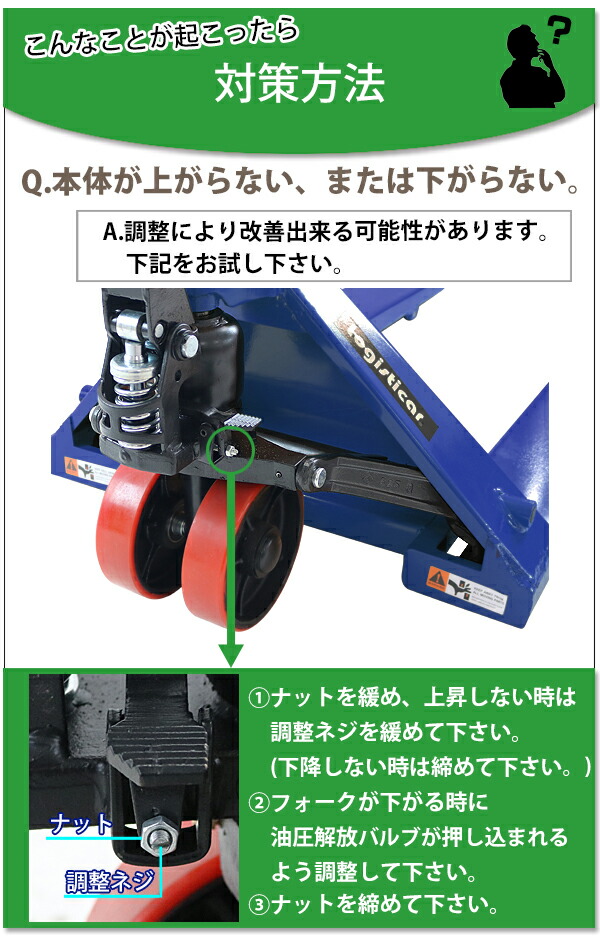 ハンドリフト,幅約685mm,フォーク長さ約1200mm,約2t,約2.0t,約2000kg