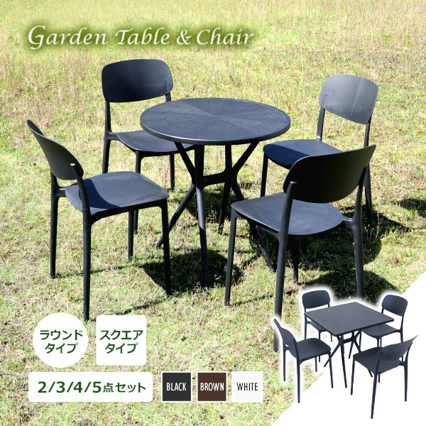 ����̵�� �ץ饹���å������� �����ǥ������ �����ǥ�ơ��֥� 2��/3��/4��/5�����å� UV���å� ���٤륫�顼 �����ǥ�ơ��֥륻�å� �饦��ɥơ��֥� ���������ơ��֥� 1��/2��/3��/4�� �Ѳٽ�120kg ���� �����ǥ� �����˥� �ݥ�ץ��ԥ�� PP �ץ饹���å� p26chd