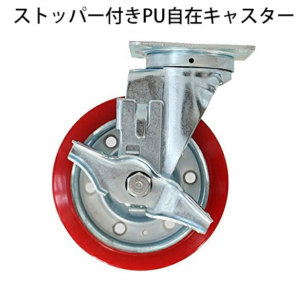 ����̵�� ���� ���ȥåѡ��դ�PU���ߥ��㥹���� ñ�� ���� ���ط���15.2cm ���㥹���� ������ ���� ������� ������� ������ ��̳����� �緿��� ���ץ���� ����� ���ߥ��㥹���� casterstoppera
