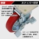 ����̵�� ���� ���ȥåѡ��դ�PU���ߥ��㥹���� ñ�� ���� ���ط���15.2cm ���㥹���� ������ ���� ������� ������� ������ ��̳����� �緿��� ���ץ���� ����� ���ߥ��㥹���� casterstoppera