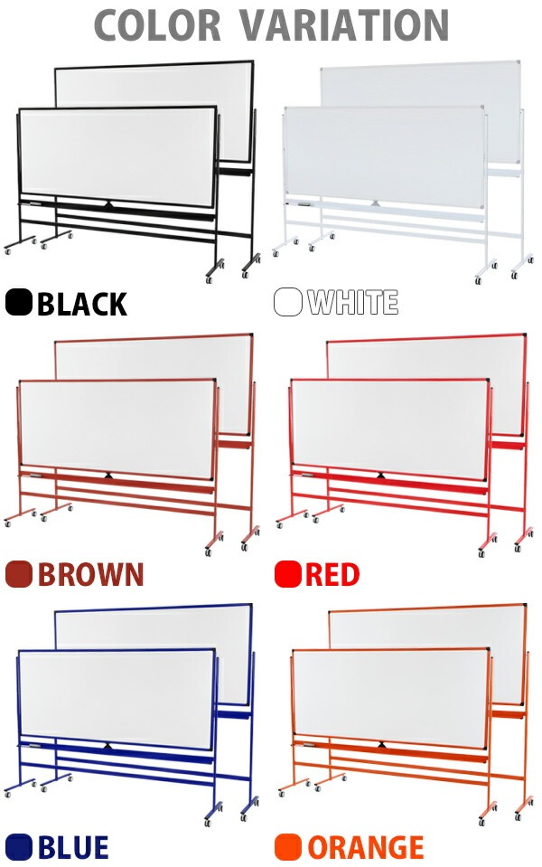 ホワイトボード,脚付き,高さ2段階,高さ調節,2100×900mm,両面,ハイ
