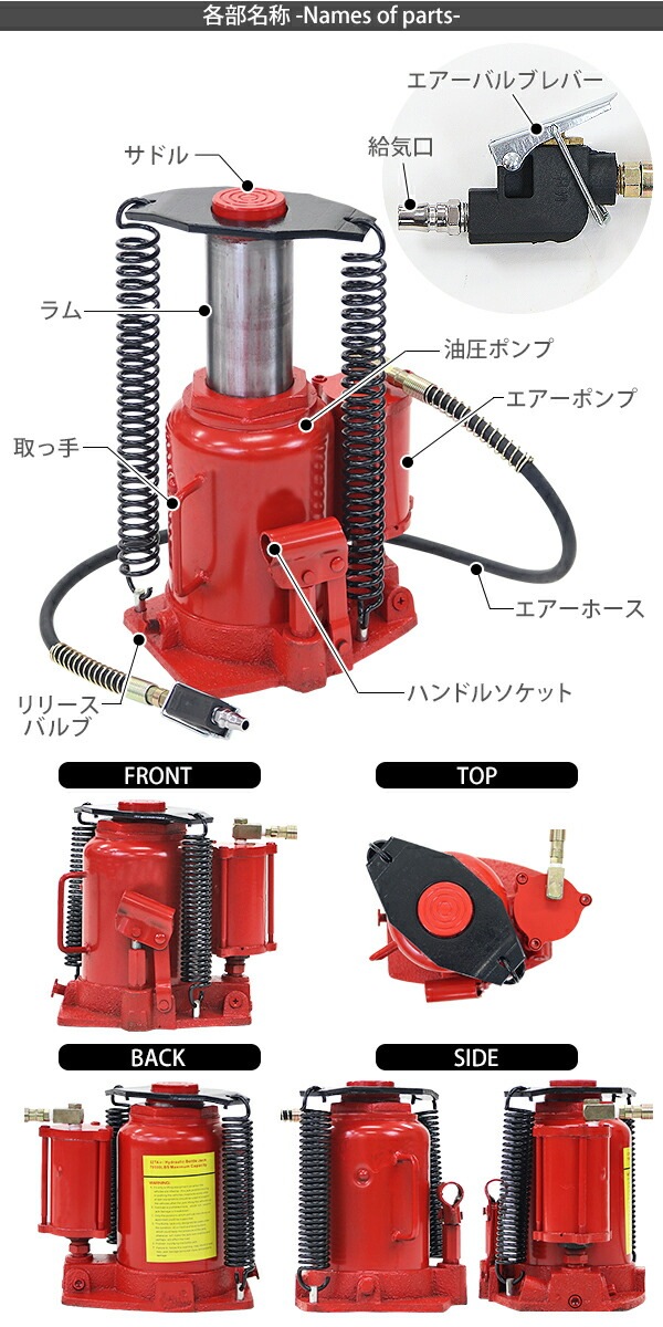 エアーボトルジャッキ,手動兼用,能力約30t,約30000kg,エアー式,手動式