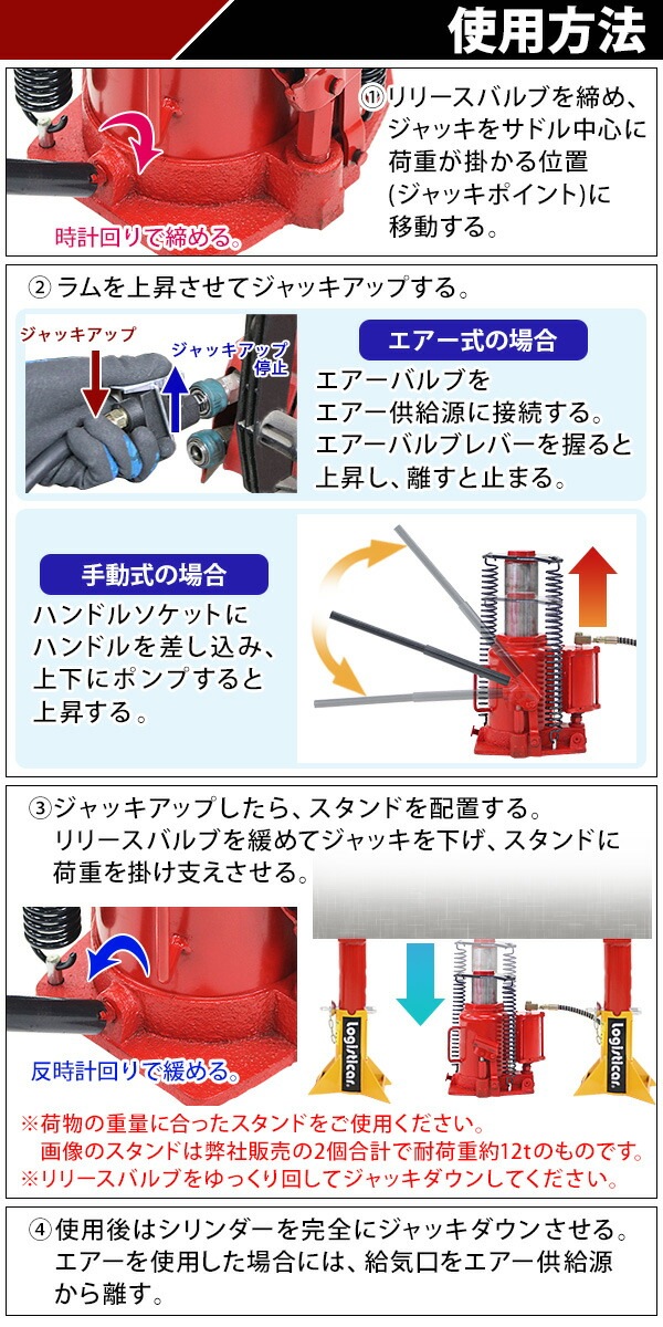 ����̵�� �������ܥȥ른��å� ��ư���� ǽ����30t ��30000kg �������� ��ư�� ������ ��ư������ ��������å� ����������å� �ܥȥ른��å� ����ޥ���å� ��������å� ����å����å� ���ƥʥ� �ȥ�å� ������� ������� ���� ���� abotjackt03030t