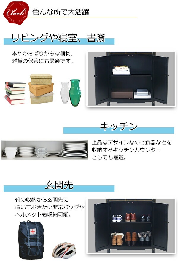 ����̵�� ������Ĵ �����ɥܡ��� ���٤륫�顼 ��W80����D38����H108.5(cm) ��Ǽ ���� ������ ����ƥ����� ���饷�å� ��ȥ� �衼���ԥ��� ���쥬��� ���å��󥫥��󥿡� ����ӥͥå� ���塼���ܥå��� �����ɥ������� ���� ������ ��ӥ� ������� rococof1