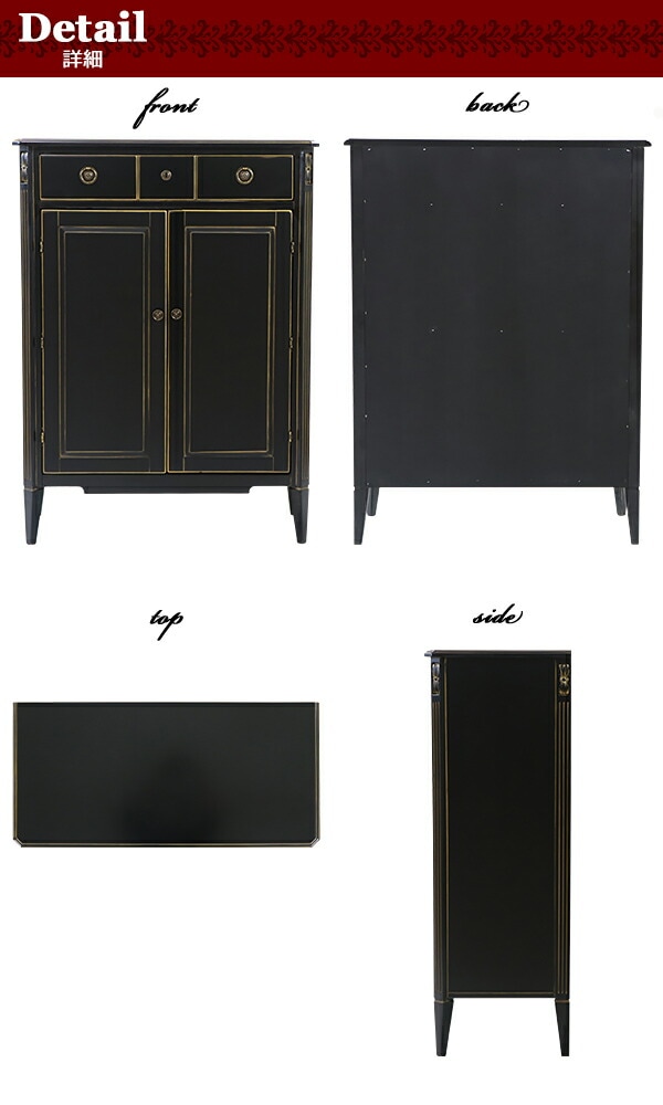 ロココ調,サイドボード,約W80×約D38×約H108.5(cm),収納,木製,ロココ