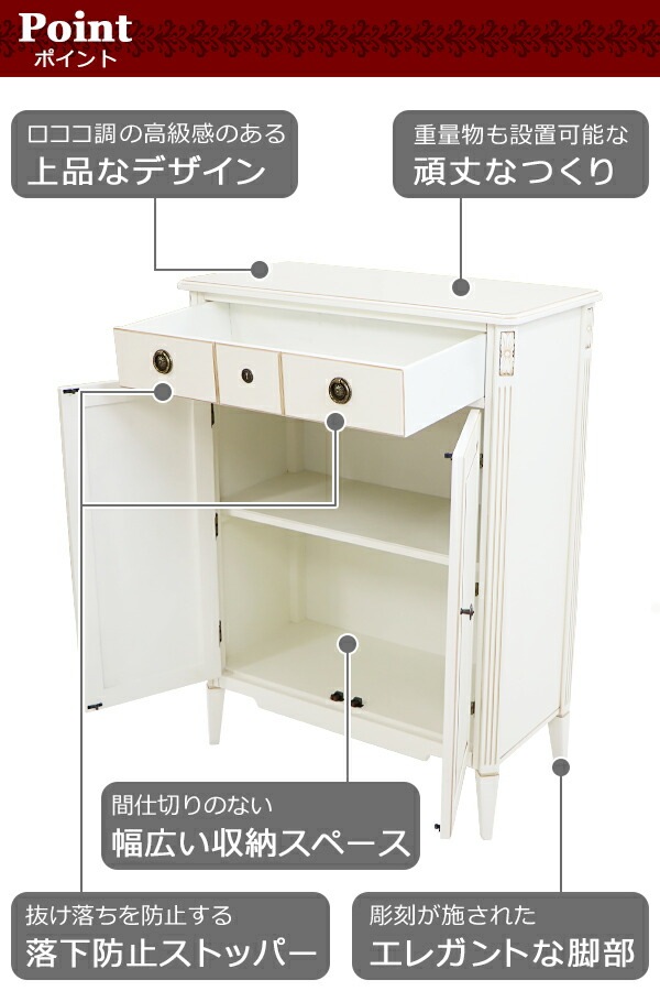 ����̵�� ������Ĵ �����ɥܡ��� ���٤륫�顼 ��W80����D38����H108.5(cm) ��Ǽ ���� ������ ����ƥ����� ���饷�å� ��ȥ� �衼���ԥ��� ���쥬��� ���å��󥫥��󥿡� ����ӥͥå� ���塼���ܥå��� �����ɥ������� ���� ������ ��ӥ� ������� rococof1