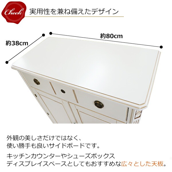 ����̵�� ������Ĵ �����ɥܡ��� ���٤륫�顼 ��W80����D38����H108.5(cm) ��Ǽ ���� ������ ����ƥ����� ���饷�å� ��ȥ� �衼���ԥ��� ���쥬��� ���å��󥫥��󥿡� ����ӥͥå� ���塼���ܥå��� �����ɥ������� ���� ������ ��ӥ� ������� rococof1