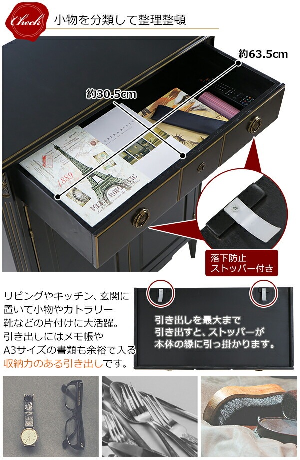 ロココ調サイドボード Amazon.co.jp: ロココ調 サイドボード ブラック 約W80×約D38×約