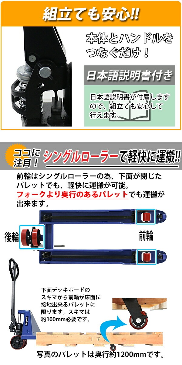ハンドリフト,幅約550mm,フォーク長さ約1150mm,約2t,約2.0t,約2000kg