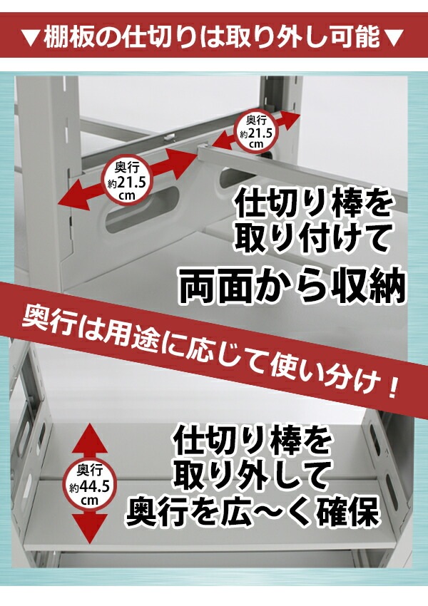 灰,グレー,スチール製,両面オープン書庫,W212×D45×H222,重量ラック