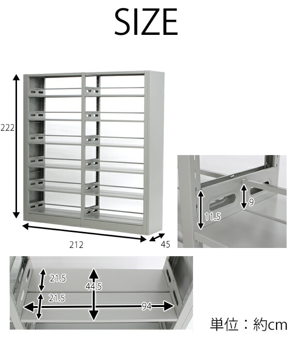 灰,グレー,スチール製,両面オープン書庫,W212×D45×H222,重量ラック