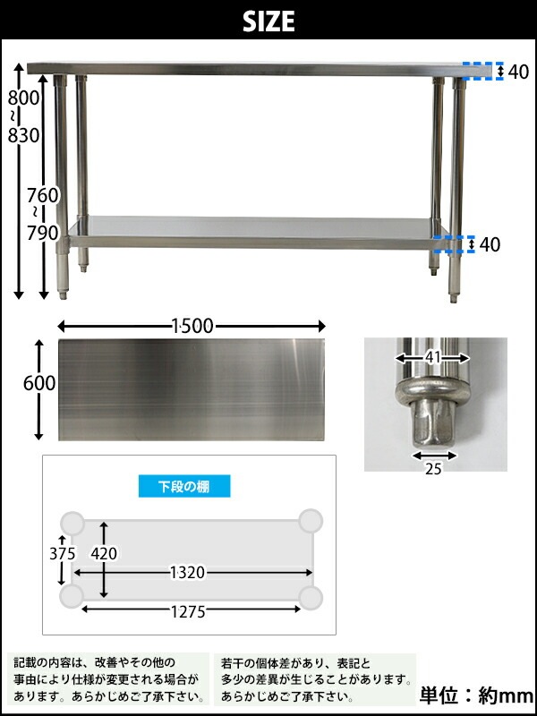 ����̵�� �����륹�ƥ�쥹����� 2�� �Ѳٽ���200kg ����1500�߱���600�߹⤵800mm SUS304 �ϥ����졼�ɥ�ǥ� ���ƥ�쥹�ơ��֥� ����ơ��֥� ���ƥ�쥹�� ��̳�� Ĵ���� ���å���ơ��֥� Ĵ�� ê�դ� ��� �� ���ƥ�쥹�� ���� ���å��� ��˼ wtst6001500