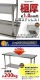 ����̵�� �����륹�ƥ�쥹����� 2�� �Ѳٽ���200kg ����1500�߱���600�߹⤵800mm SUS304 �ϥ����졼�ɥ�ǥ� ���ƥ�쥹�ơ��֥� ����ơ��֥� ���ƥ�쥹�� ��̳�� Ĵ���� ���å���ơ��֥� Ĵ�� ê�դ� ��� �� ���ƥ�쥹�� ���� ���å��� ��˼ wtst6001500
