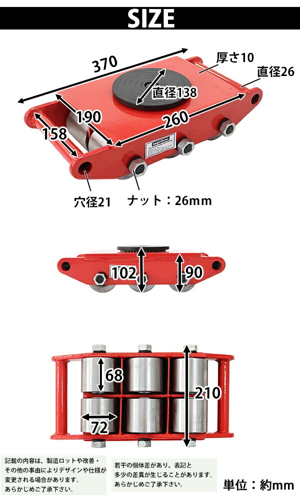 ����̵�� �ޥ�������顼 �Ѳٽ���8t �����������ۥ����� 2�� 2�楻�å� 360�� ������ơ��֥� ��ž�� ���¥����顼 ���¥ޥ�������顼 ����ʪ �㾲 �ݡ����� �� ������ ������������顼 ���� �½� ���¼� ��� ����꡼ �ޥ����� �����顼 ���� ��å� roller8ts2