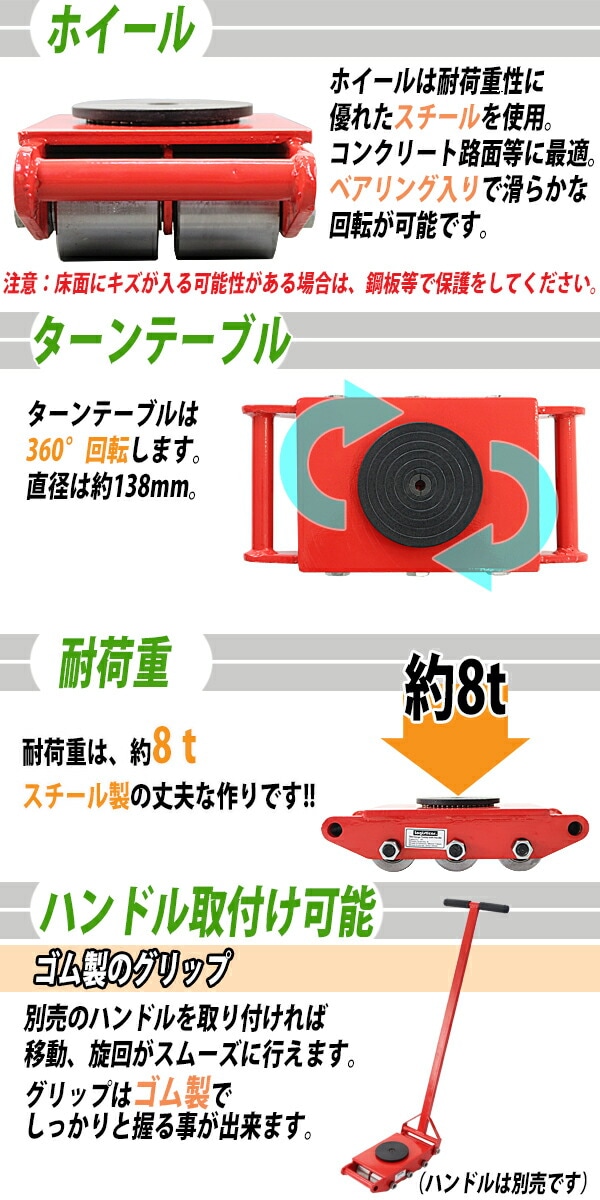 ����̵�� �ޥ�������顼 �Ѳٽ���8t �����������ۥ����� 2�� 2�楻�å� 360�� ������ơ��֥� ��ž�� ���¥����顼 ���¥ޥ�������顼 ����ʪ �㾲 �ݡ����� �� ������ ������������顼 ���� �½� ���¼� ��� ����꡼ �ޥ����� �����顼 ���� ��å� roller8ts2