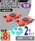 ����̵�� �ޥ�������顼 �Ѳٽ���8t �����������ۥ����� 2�� 2�楻�å� 360�� ������ơ��֥� ��ž�� ���¥����顼 ���¥ޥ�������顼 ����ʪ �㾲 �ݡ����� �� ������ ������������顼 ���� �½� ���¼� ��� ����꡼ �ޥ����� �����顼 ���� ��å� roller8ts2