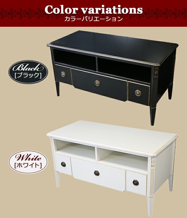 ����̵�� ������Ĵ �ƥ���� ��W108����D50����H56(cm) ���٤륫�顼 �ƥ�ӥ�å� �ƥ�ӥܡ��� TV�� TV�ܡ��� TV��å� �����ܡ��� ���������� AV��Ǽ ������ ����ƥ����� ���饷�å� ��ȥ� �衼���ԥ��� ��ӥ� ���쥬��� ����ƥꥢ �ȶ� ������� rococof1