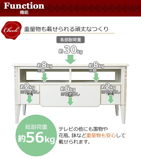 ����̵�� ������Ĵ �ƥ���� ��W108����D50����H56(cm) ���٤륫�顼 �ƥ�ӥ�å� �ƥ�ӥܡ��� TV�� TV�ܡ��� TV��å� �����ܡ��� ���������� AV��Ǽ ������ ����ƥ����� ���饷�å� ��ȥ� �衼���ԥ��� ��ӥ� ���쥬��� ����ƥꥢ �ȶ� ������� rococof1