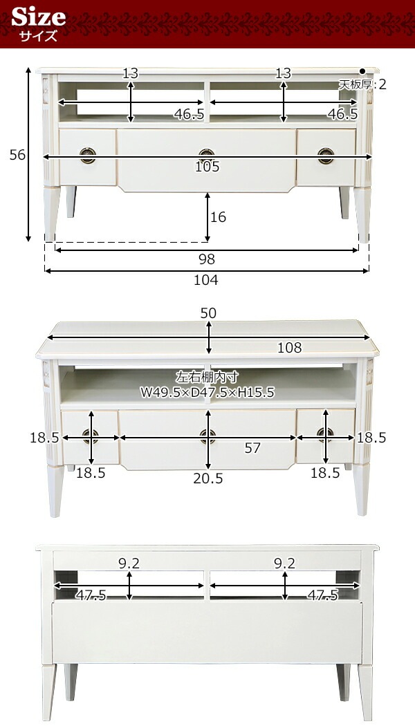 ����̵�� ������Ĵ �ƥ���� ��W108����D50����H56(cm) ���٤륫�顼 �ƥ�ӥ�å� �ƥ�ӥܡ��� TV�� TV�ܡ��� TV��å� �����ܡ��� ���������� AV��Ǽ ������ ����ƥ����� ���饷�å� ��ȥ� �衼���ԥ��� ��ӥ� ���쥬��� ����ƥꥢ �ȶ� ������� rococof1