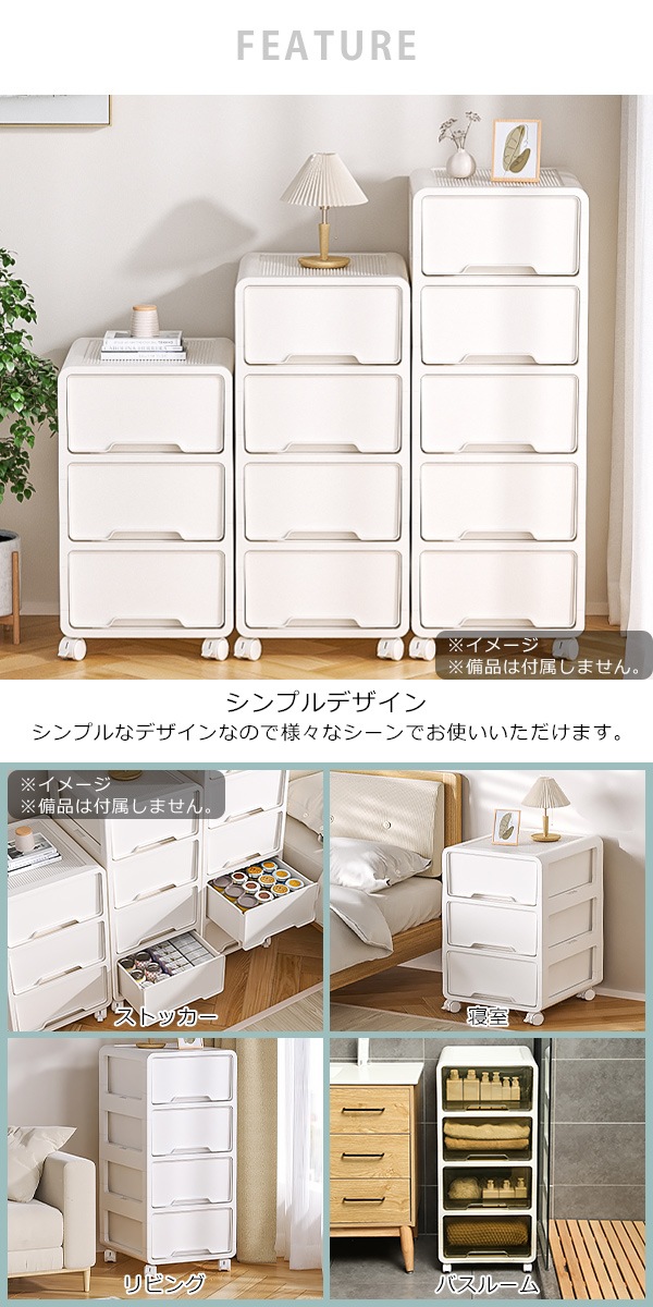 プラスチックチェスト,3段チェスト,収納ボックス,収納ケース,完成品,約