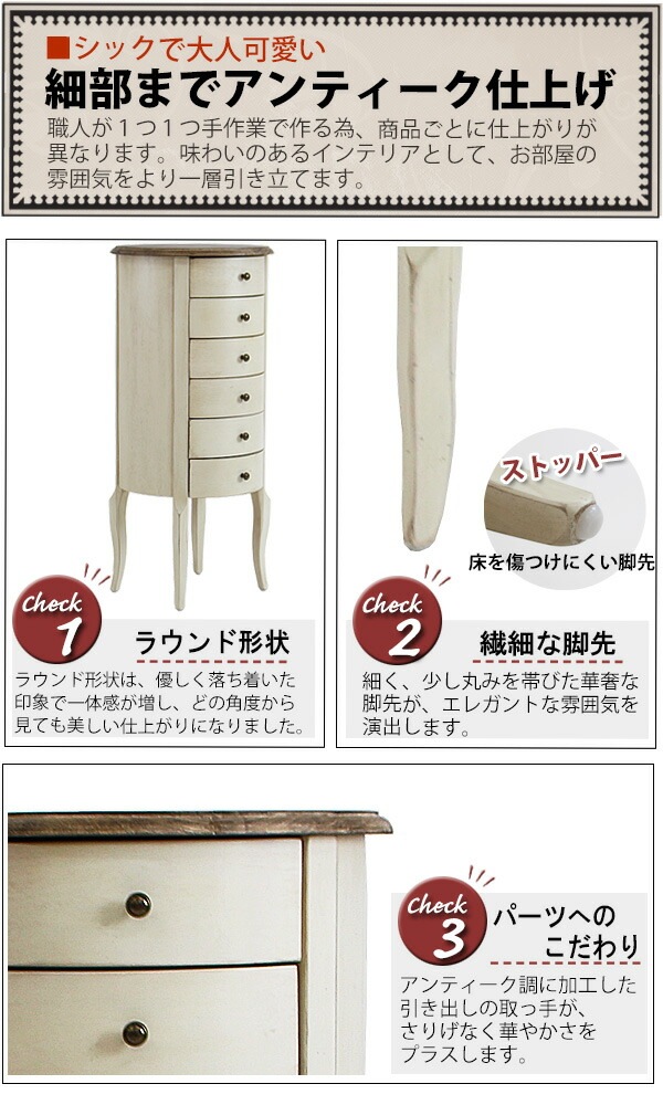 ̵  ƥĴ 饦ɥ W40D40H87cm ۥ磻  饦 6 ϻ Ф Ф ƥȶ   ƥ ƥ ƥꥢ ȶ ӥ󥰼Ǽ ӡå ӡ  antiqueh26wh