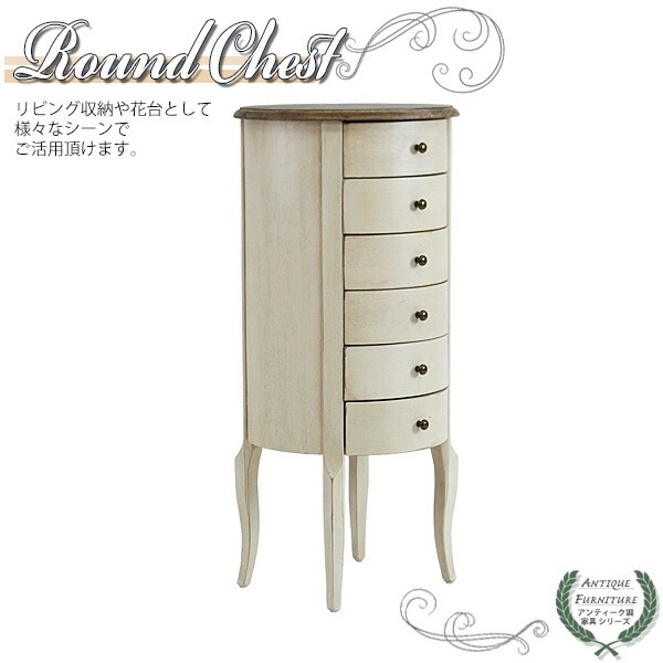 ̵  ƥĴ 饦ɥ W40D40H87cm ۥ磻  饦 6 ϻ Ф Ф ƥȶ   ƥ ƥ ƥꥢ ȶ ӥ󥰼Ǽ ӡå ӡ  antiqueh26wh