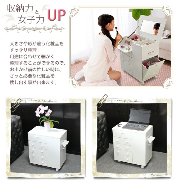 お値下げ中　美品　コスメワゴンホワイト コスメワゴン,白,ホワイト,コスメボックス,メイクボックス