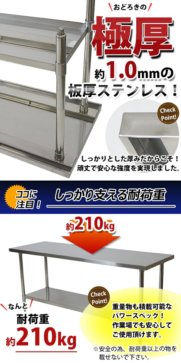 【最終値下！】SINKO SUS439 ステンレス作業台 750x600x800 最終値下！】SINKO SUS439 ステンレス作業台 750x600x800