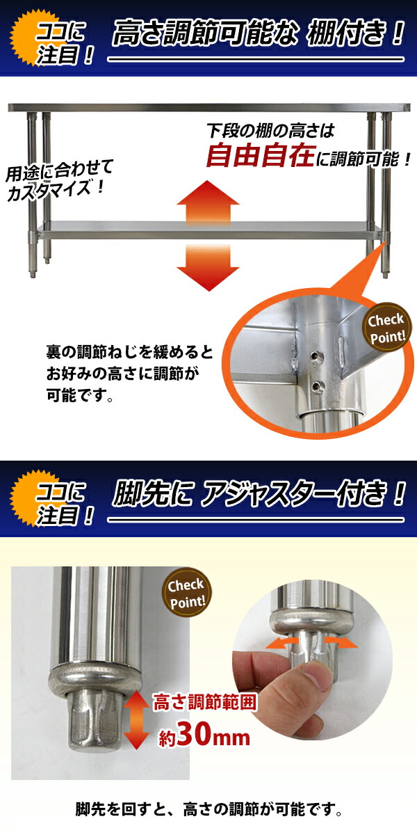 【送料込み】ステンレス作業台 2段 耐荷量210kg 厨房 業務用 飲食店 オールステンレス作業台,2段,耐荷重約210kg,約幅1800×奥行600×高