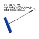 ����̵�� �ޥ��ͥå� �ԥå����åץġ��� �ե��饤�ȼ��� ��������176N ��18kgf ��꡼����С� �ޥ��ͥåȥ������ѡ� �ϥ�ɥޥ��ͥåȥ���å��㡼 ���� �緿 �ե��饤�ȥޥ��ͥå� �ޥ��ͥåȥġ��� �ϥ�ɥġ��� ���� ���� �ͥ� ţ Ŵ���� Ŵ���� Ŵʴ magnetpick6120
