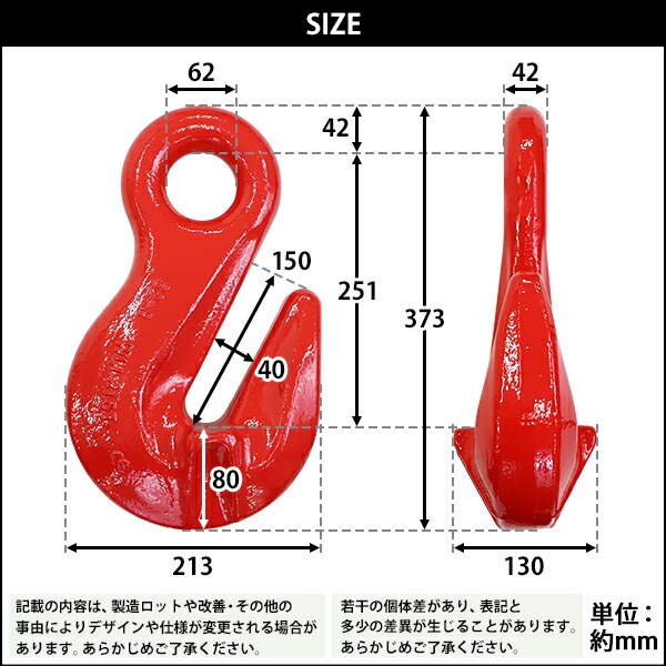 吊り5t以上の吊りフック新品未使用 楽天市場】大洋製器工業 Vフック 使用荷重0.32t セーフティラッチ付