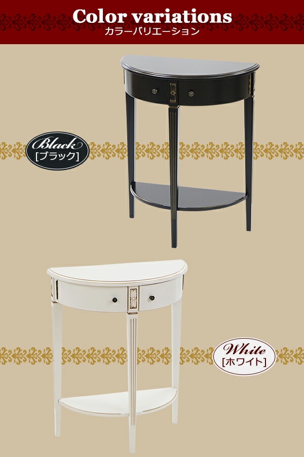 ����̵�� ������Ĵ ���󥽡���ơ��֥� �ϡ��եࡼ�� Ⱦ�� ���٤륫�顼 ��W60����D30����H76(cm) ���� ������ ����ƥ����� ������� ��ȥ� �����ɥơ��֥� ������� ���� ����ê �ʥ��ȥơ��֥� ������ ����� ���� ê���� ����ƥꥢ �ȶ� �ǥ����ץ쥤 rococof1