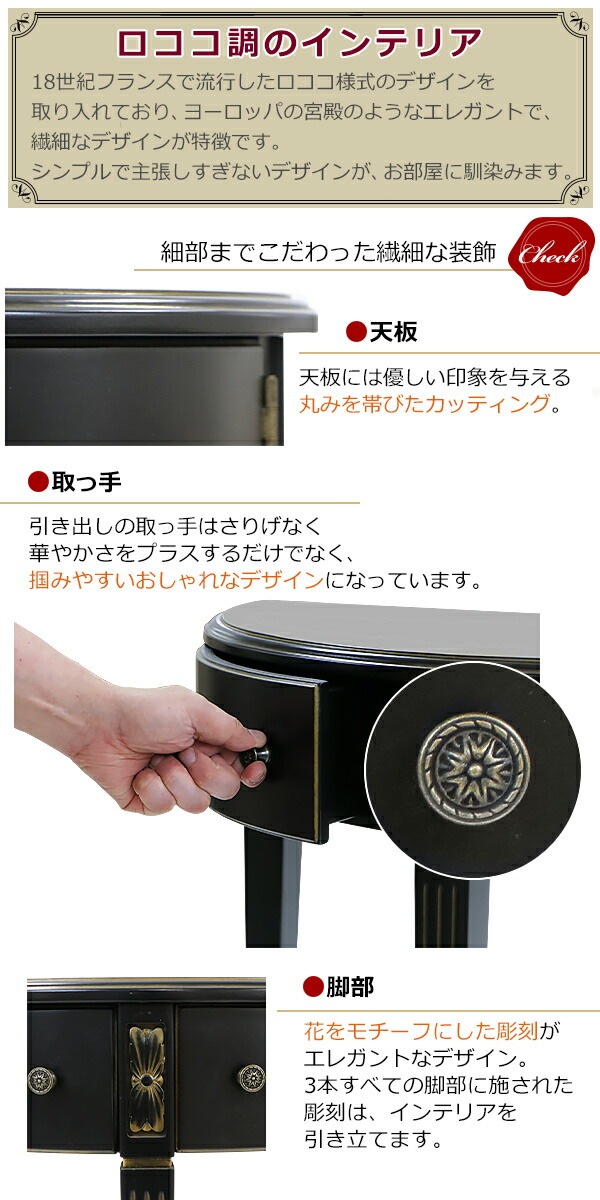 ����̵�� ������Ĵ ���󥽡���ơ��֥� �ϡ��եࡼ�� Ⱦ�� ���٤륫�顼 ��W60����D30����H76(cm) ���� ������ ����ƥ����� ������� ��ȥ� �����ɥơ��֥� ������� ���� ����ê �ʥ��ȥơ��֥� ������ ����� ���� ê���� ����ƥꥢ �ȶ� �ǥ����ץ쥤 rococof1