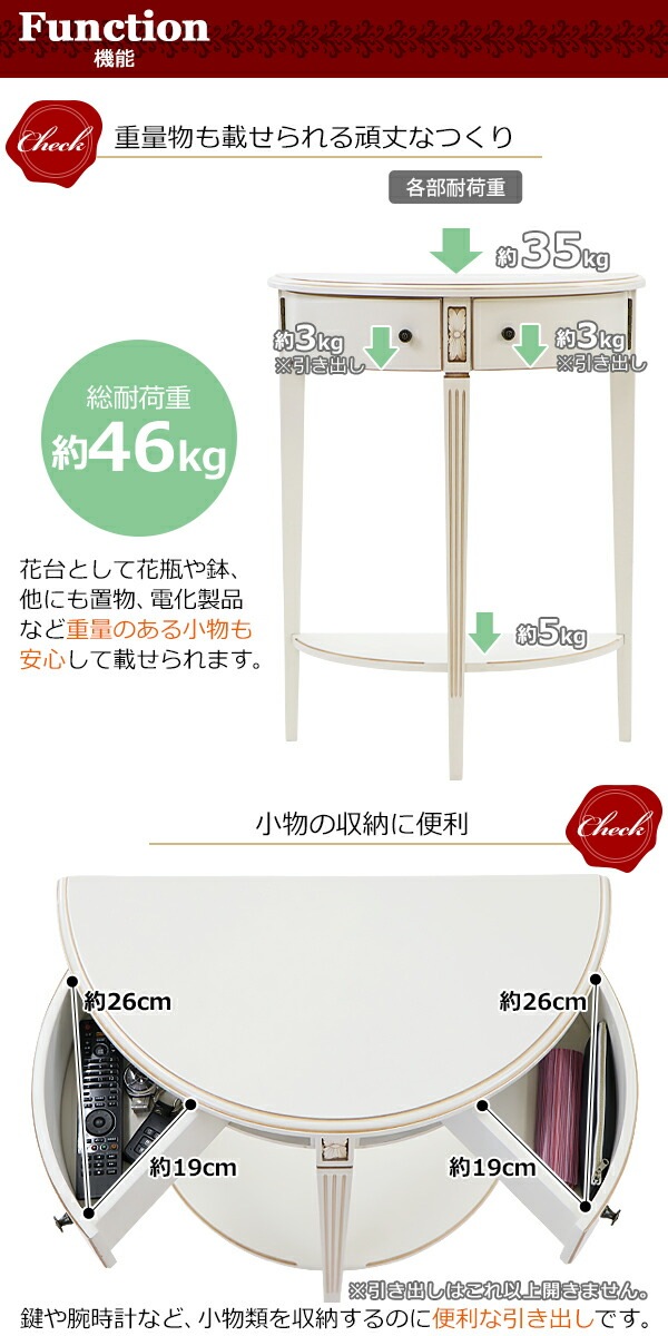 ����̵�� ������Ĵ ���󥽡���ơ��֥� �ϡ��եࡼ�� Ⱦ�� ���٤륫�顼 ��W60����D30����H76(cm) ���� ������ ����ƥ����� ������� ��ȥ� �����ɥơ��֥� ������� ���� ����ê �ʥ��ȥơ��֥� ������ ����� ���� ê���� ����ƥꥢ �ȶ� �ǥ����ץ쥤 rococof1