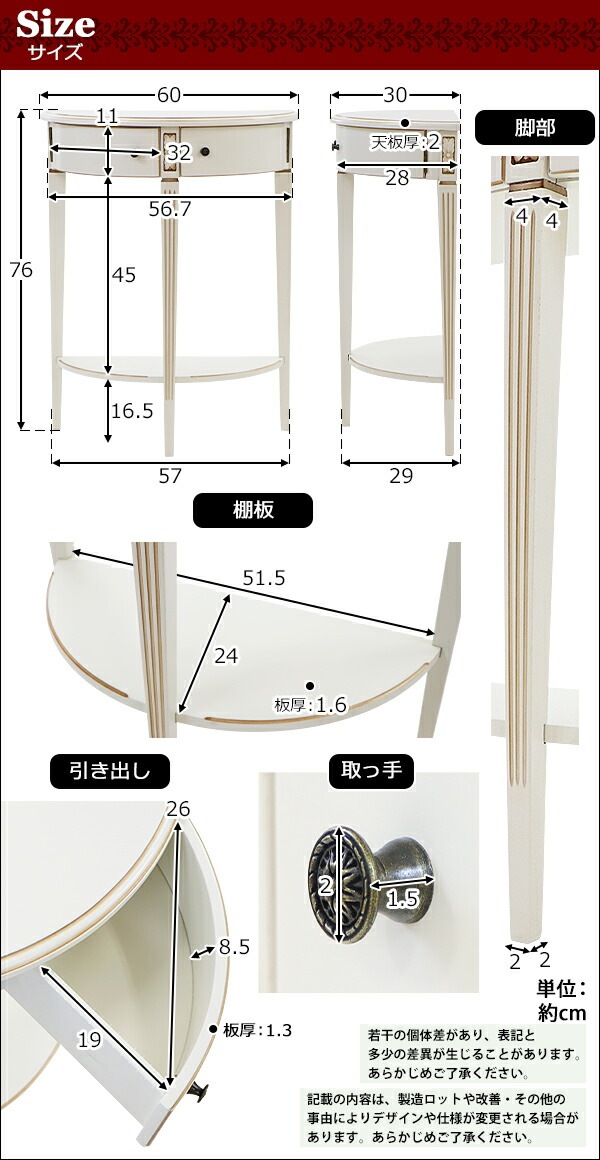 ����̵�� ������Ĵ ���󥽡���ơ��֥� �ϡ��եࡼ�� Ⱦ�� ���٤륫�顼 ��W60����D30����H76(cm) ���� ������ ����ƥ����� ������� ��ȥ� �����ɥơ��֥� ������� ���� ����ê �ʥ��ȥơ��֥� ������ ����� ���� ê���� ����ƥꥢ �ȶ� �ǥ����ץ쥤 rococof1