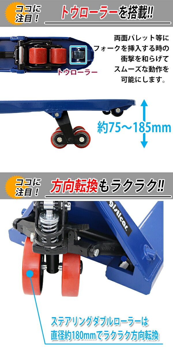 ハンドリフト,幅約550mm,フォーク長さ約1140mm,約2t,約2.0t,約2000kg