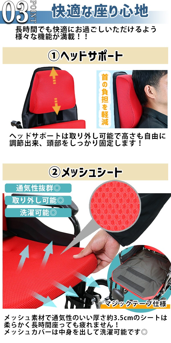 ����̵�� �ե�ꥯ�饤�˥���ư�ְػ� ���٤륫�顼 PSEŬ�� TAIS�����ɼ����� �ޤꤿ���� �Ρ��ѥ󥯥����� ����������� �ꥯ�饤�˥���ư�ְػ� ��ư ��ư ���� ��ư��˥å� ��ư�������� ��ư������ �ޤ���� �ְػ� �֥��� �֤��� ��� ʡ�� ��� ewheelchaire05a