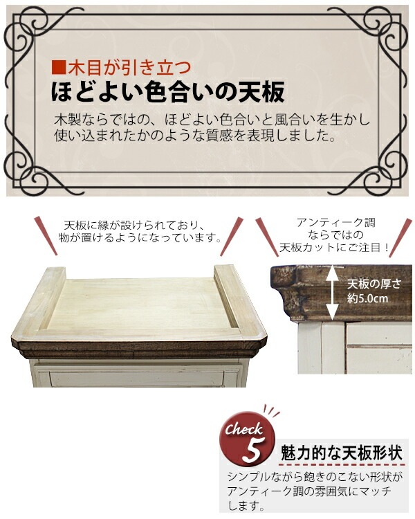 ����̵�� ���� ����ƥ�����Ĵ ���쥯�����ܡ��� W��47.5��D��36��H��191cm �ۥ磻�� ����ƥ������ȶ� ���� ����ƥ������� ����ƥ����� ���쥯����󥱡��� ���쥯����� ����ê ����ƥꥢ �ȶ� ���饹 ����ӥͥå� ��Ǽ ����ӡ����å� ����ӡ� �� antiqueh27wh