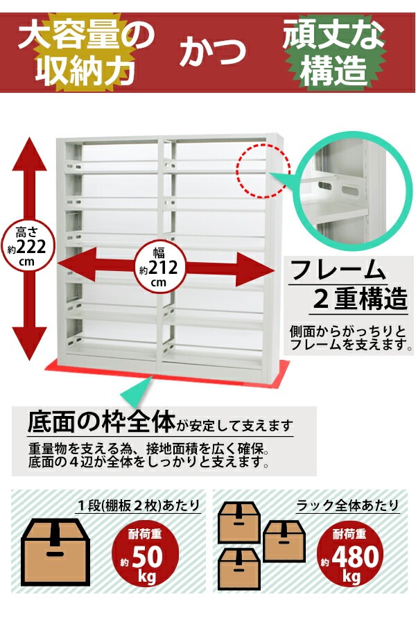 大型ホワイトスチールラック 2_000000003806.jpg?1690205284