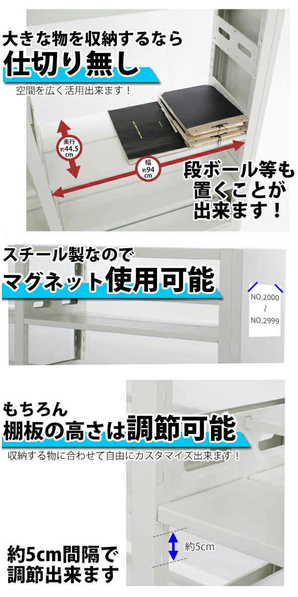 白,ホワイト,スチール製,両面オープン書庫,W212×D45×H222,重量ラック