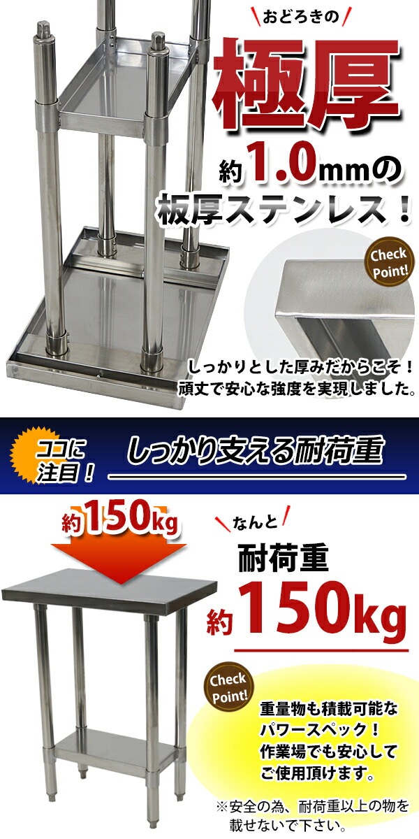 ����̵�� �����륹�ƥ�쥹����� 2�� �Ѳٽ���150kg ����400�߱���600�߹⤵800mm SUS304 �ϥ����졼�ɥ�ǥ� ���ƥ�쥹�ơ��֥� ����ơ��֥� ���ƥ�쥹�� ��̳�� Ĵ���� ���å���ơ��֥� Ĵ�� ê�դ� ��� �� ���ƥ�쥹�� ���� ���å��� ��˼ wtst600400