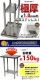 ����̵�� �����륹�ƥ�쥹����� 2�� �Ѳٽ���150kg ����400�߱���600�߹⤵800mm SUS304 �ϥ����졼�ɥ�ǥ� ���ƥ�쥹�ơ��֥� ����ơ��֥� ���ƥ�쥹�� ��̳�� Ĵ���� ���å���ơ��֥� Ĵ�� ê�դ� ��� �� ���ƥ�쥹�� ���� ���å��� ��˼ wtst600400