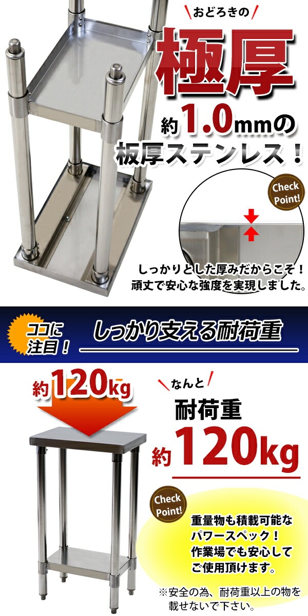 ����̵�� �����륹�ƥ�쥹����� 2�� �Ѳٽ���120kg ����300�߱���450�߹⤵800mm SUS304 �ϥ����졼�ɥ�ǥ� ���ƥ�쥹�ơ��֥� ����ơ��֥� ���ƥ�쥹�� ��̳�� Ĵ���� ���å���ơ��֥� Ĵ�� ê�դ� ��� �� ���ƥ�쥹�� ���� ���å��� ��˼ wtst450300