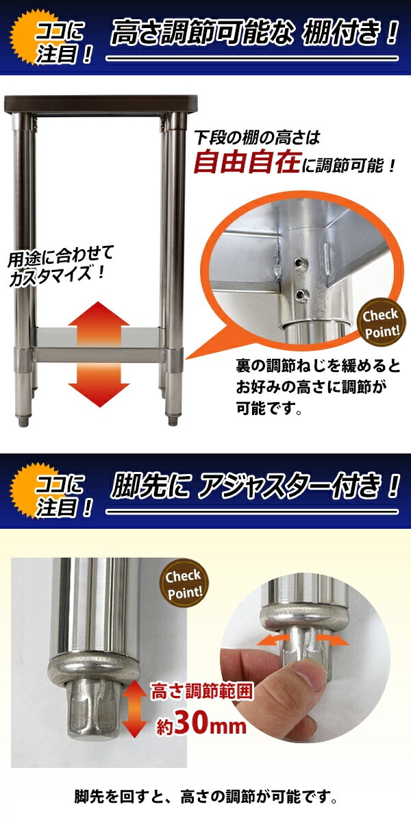 ����̵�� �����륹�ƥ�쥹����� 2�� �Ѳٽ���120kg ����300�߱���450�߹⤵800mm SUS304 �ϥ����졼�ɥ�ǥ� ���ƥ�쥹�ơ��֥� ����ơ��֥� ���ƥ�쥹�� ��̳�� Ĵ���� ���å���ơ��֥� Ĵ�� ê�դ� ��� �� ���ƥ�쥹�� ���� ���å��� ��˼ wtst450300